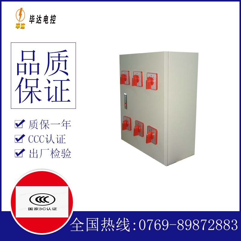 达孜风机控制箱